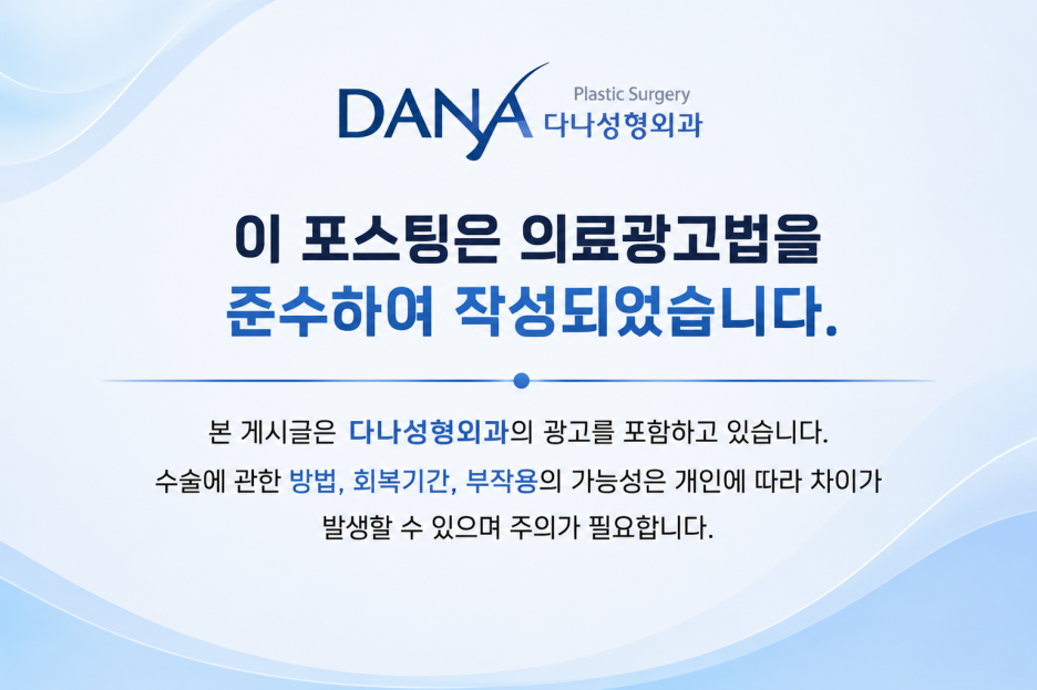 모발이식 이마 높이 정하는 기준! 무작정 낮추면 안되는 이유 관련 이미지 14
