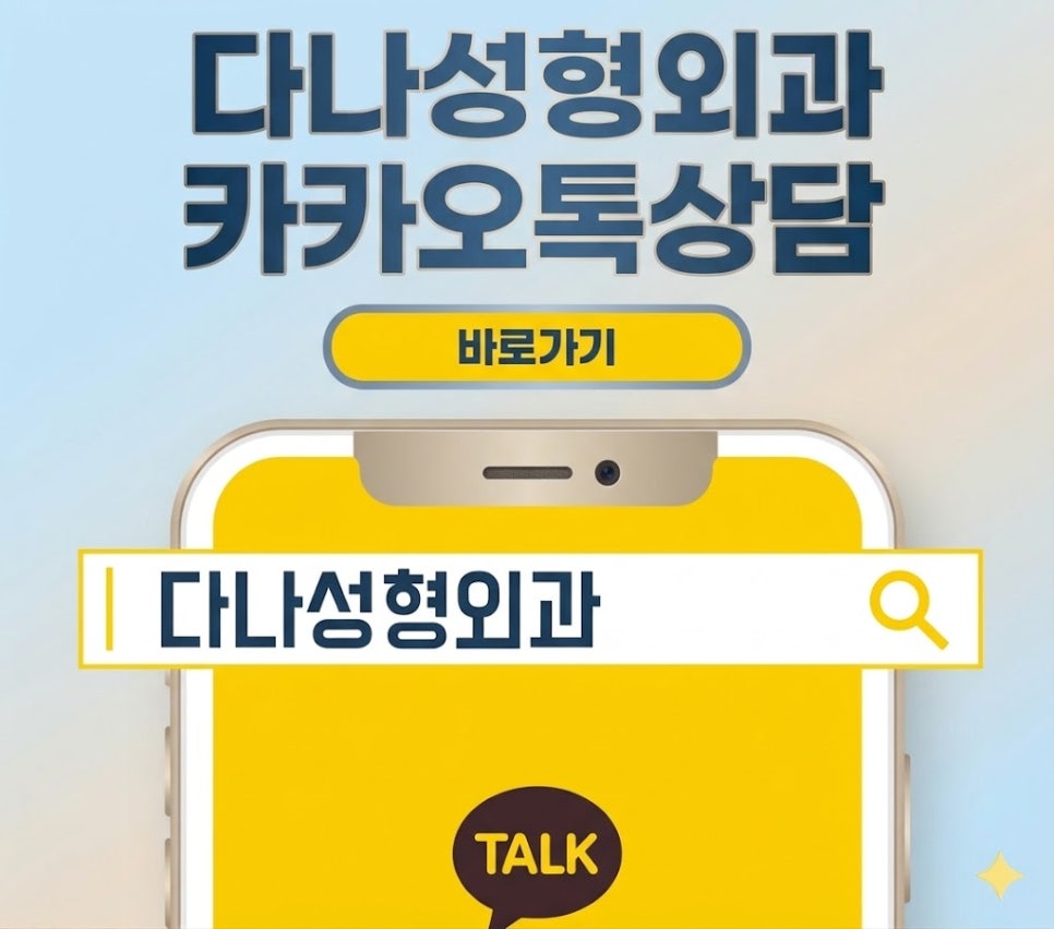 모발이식 후 모낭염, 수술 실패일까? 원인과 대처 꿀팁! 관련 이미지 25