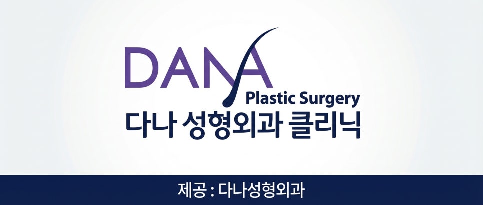 비절개 모발이식 생착률 높이는 방법 | 절개식과의 차이점 & 비용 비교 관련 이미지 6