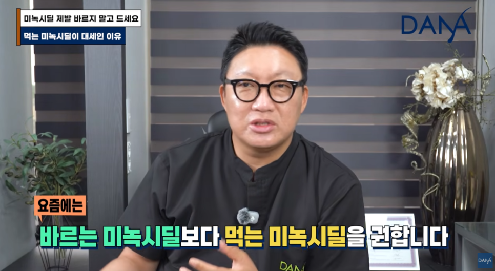 먹는 미녹시딜 vs 바르는 미녹시딜, 나에게 맞는 완벽 선택 가이드 관련 이미지 10