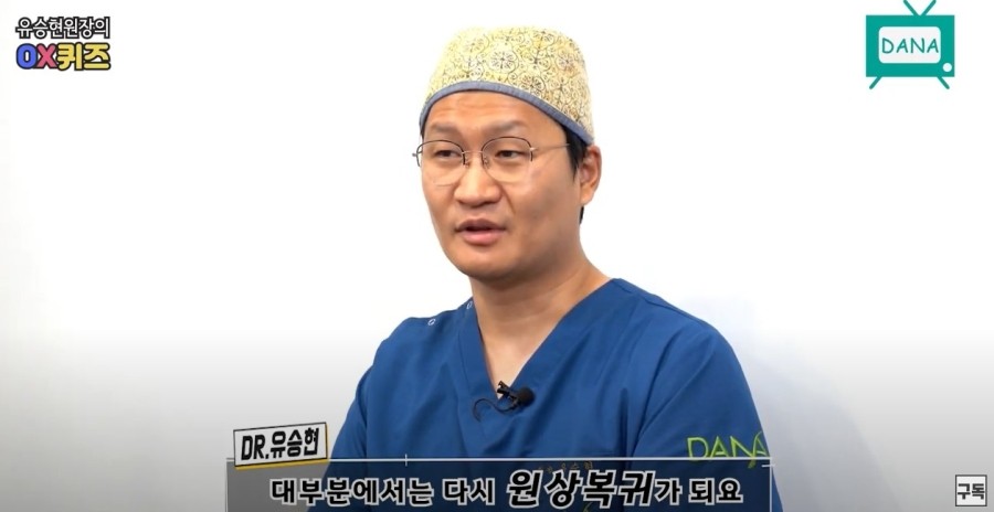 모발이식수술, 출산 전후 언제 받아야 할까? 관련 이미지 6
