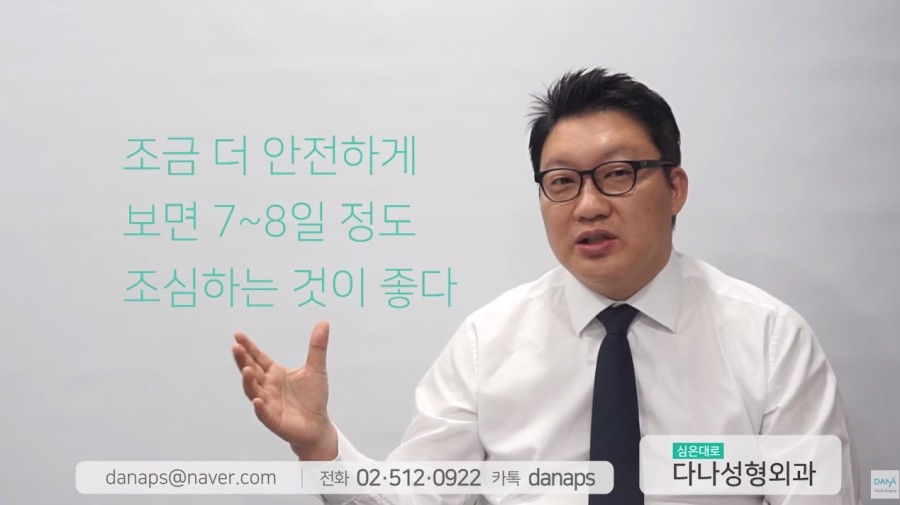 What Should Be Avoided and What Should Be Cautious About After Hair Transplant Surgery? image 5