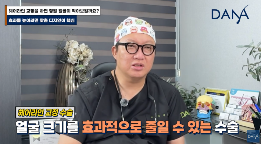 넙데데한 얼굴이 고민이라면? 상위 1% 원장님이 말하는 진짜 안면 축소술 관련 이미지 19