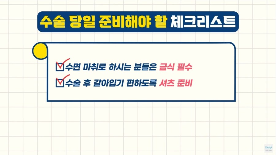 Checklist of Things to Prepare on the Day of Hair Transplant Surgery image 4