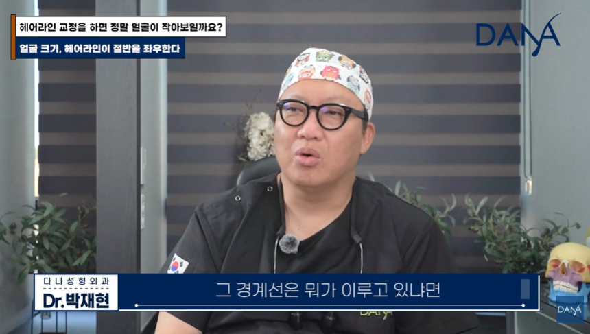 넙데데한 얼굴이 고민이라면? 상위 1% 원장님이 말하는 진짜 안면 축소술 관련 이미지 13