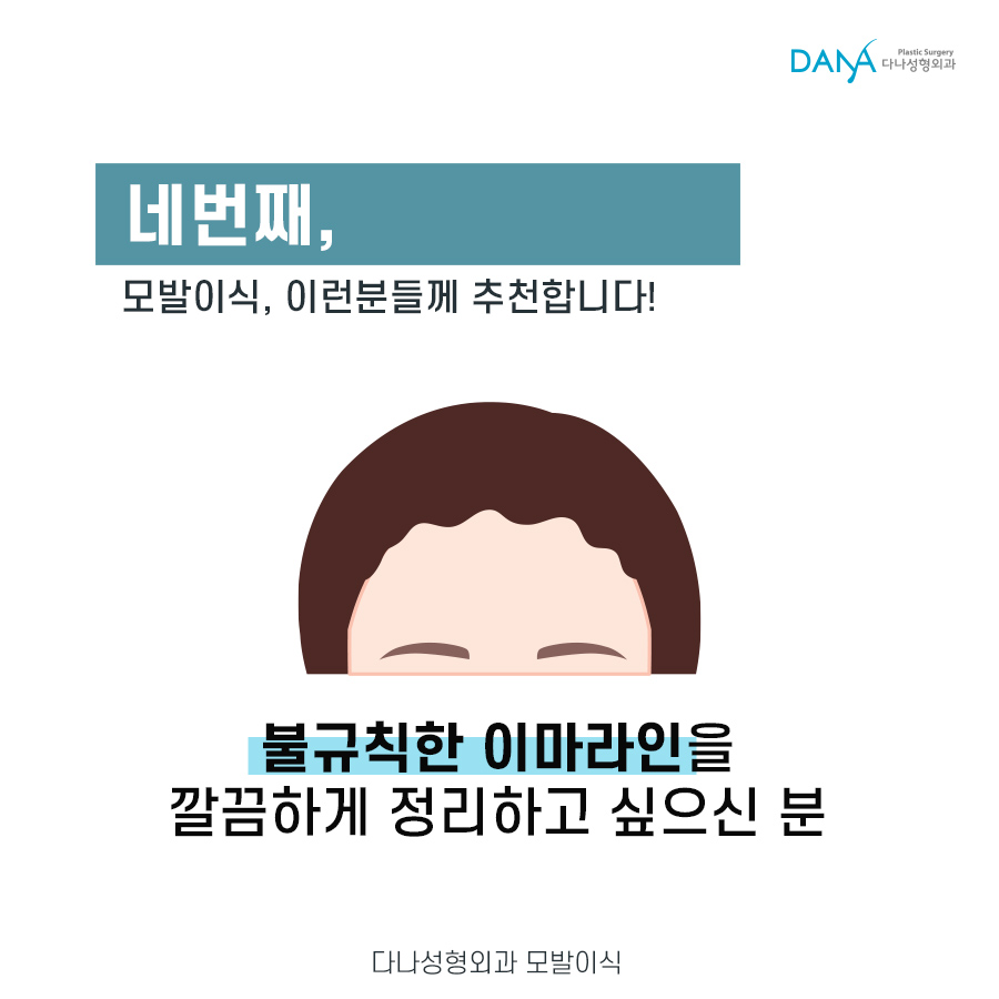Male Hair Loss: Another Way to Overcome It Is Hair Transplantation image 6