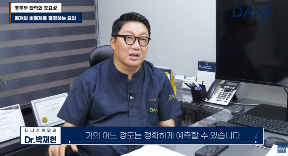 모발이식 전 관련 이미지 11