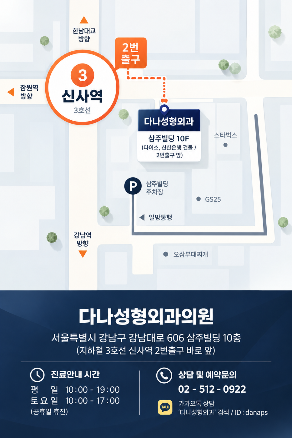 탈모약 하루에 두 알 먹으면 효과도 2배일까? (복용법, 부작용 정리) 관련 이미지 15
