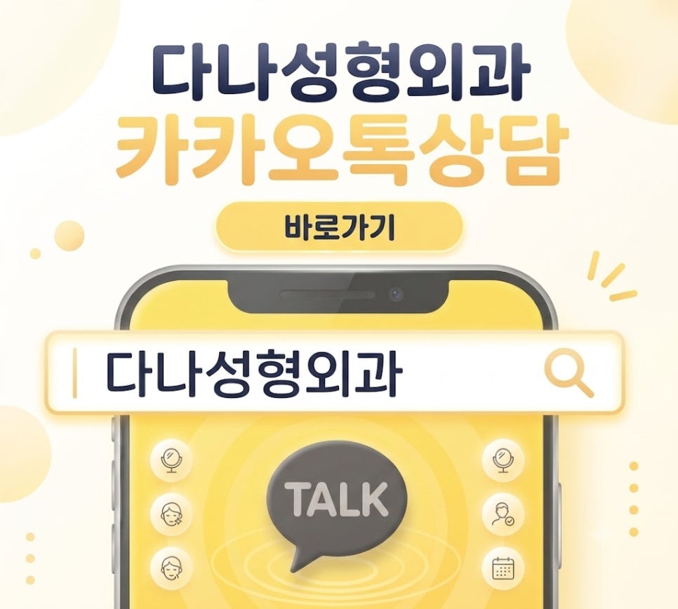 매일 먹는 탈모약 대신 주사 한 방으로? CKD-843 진짜 효과 있을까? 관련 이미지 14