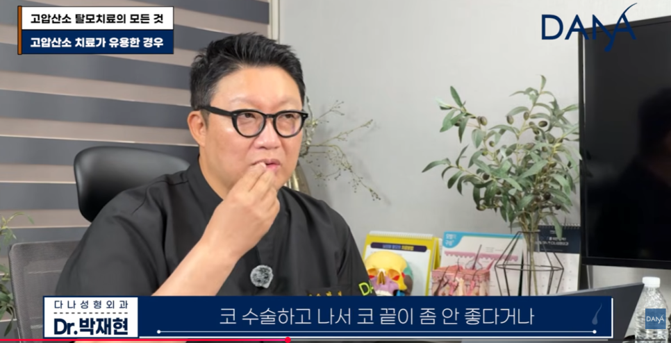 고압산소 탈모치료 돈 낭비일까? 부작용부터 효과까지 총정리 관련 이미지 16