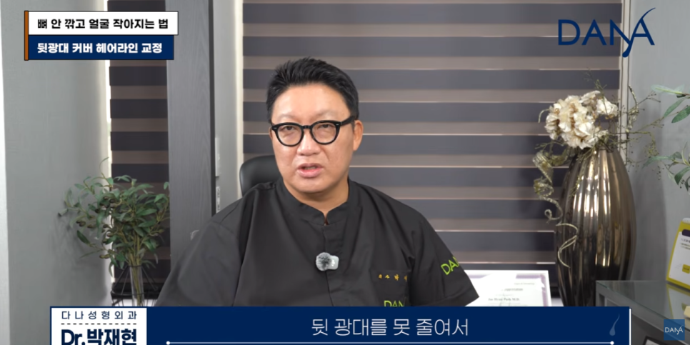 뼈 안 깎고 얼굴 작아지는 법? 광대 수술 효과 없는 관련 이미지 23