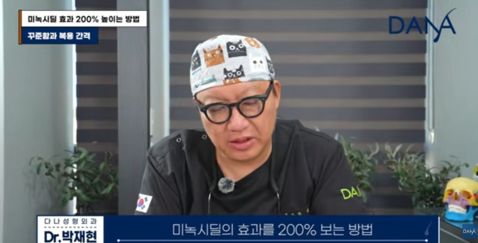 바르는 미녹시딜 부작용 없이 효과 200% 높이는 올바른 사용법 총정리 관련 이미지 3