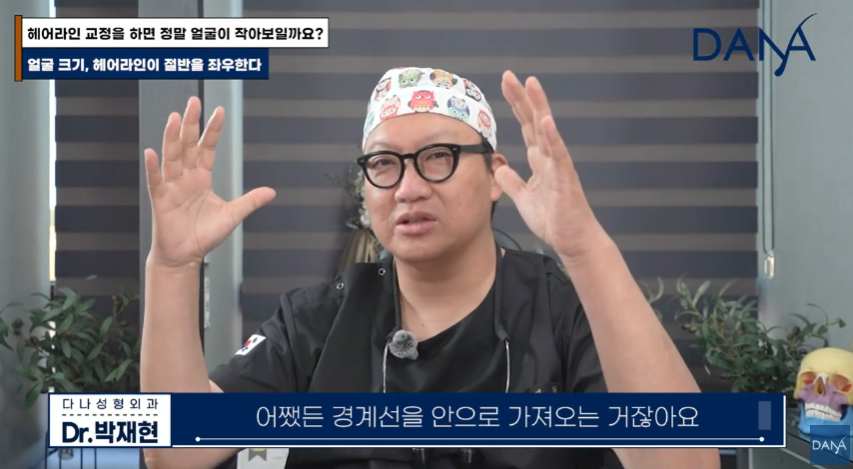 넙데데한 얼굴이 고민이라면? 상위 1% 원장님이 말하는 진짜 안면 축소술 관련 이미지 12