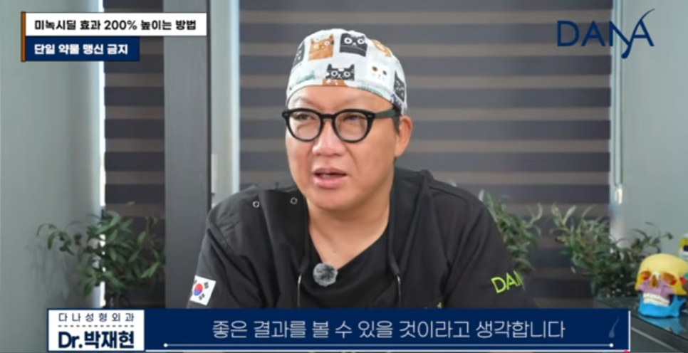 바르는 미녹시딜 부작용 없이 효과 200% 높이는 올바른 사용법 총정리 관련 이미지 21
