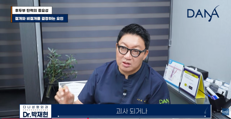 모발이식 전 관련 이미지 6