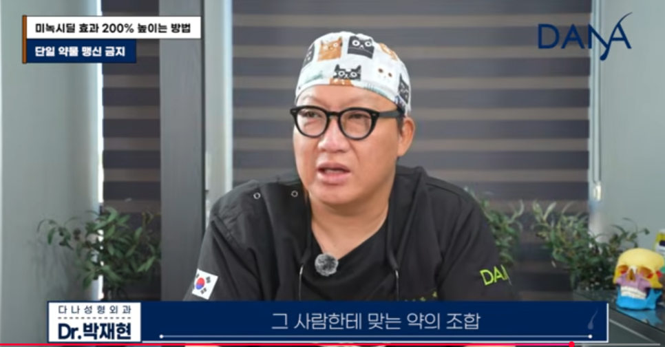 바르는 미녹시딜 부작용 없이 효과 200% 높이는 올바른 사용법 총정리 관련 이미지 20