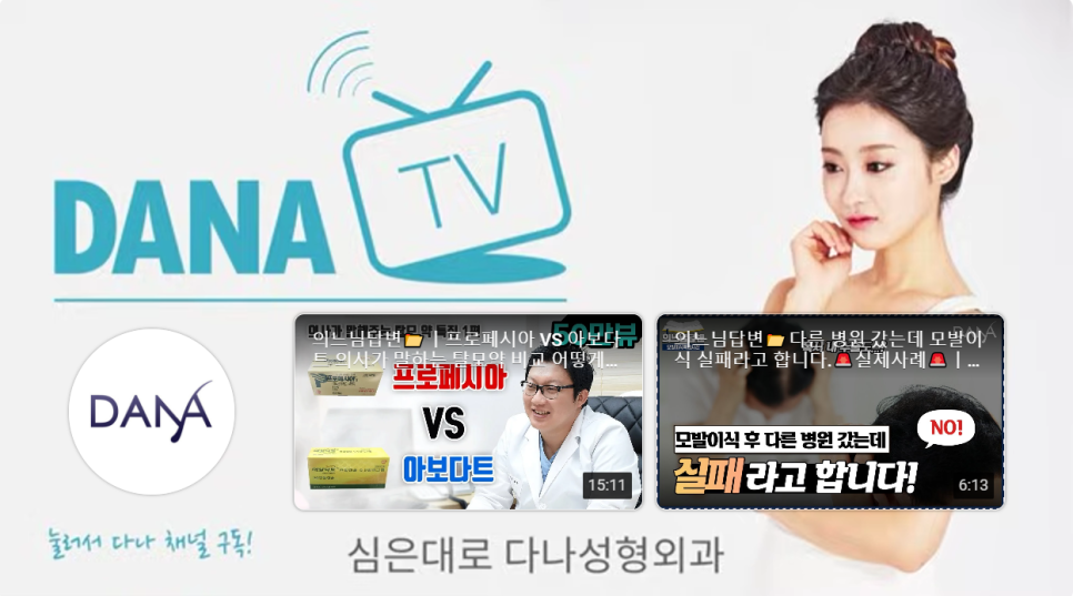 Cases Where You Should Not Get Hair Transplant Surgery, Explained by a Hair Transplant Clinic Doctor image 7
