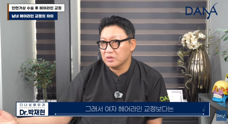 안면거상술 후 흉터와 헤어라인 변형, 자연스럽게 해결하는 방법 관련 이미지 35