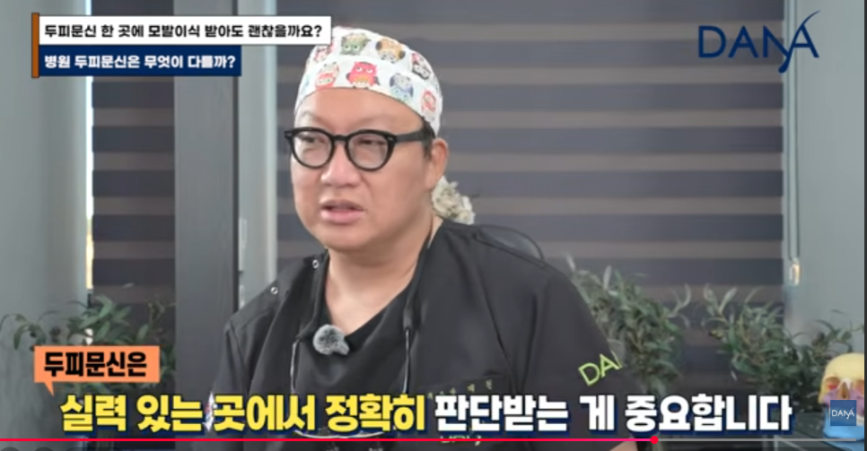 헤어라인 문신 망했는데 모발이식 가능할까? 생착률 걱정된다면 필수 체크 관련 이미지 20