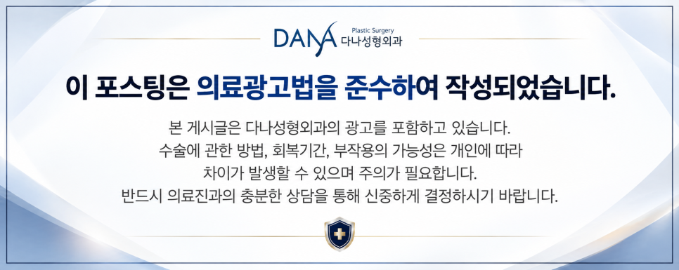 [모발이식 후 관리] 자면서 머리 긁을까 봐 불안하다면? 꿀팁 3가지 공개! 관련 이미지 37