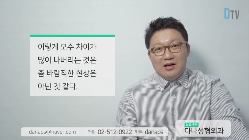A Case of Failed Hair Transplant Involving 3,000 Grafts image 12