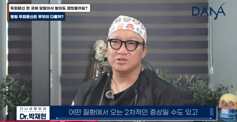 헤어라인 문신 망했는데 모발이식 가능할까? 생착률 걱정된다면 필수 체크 관련 이미지 10