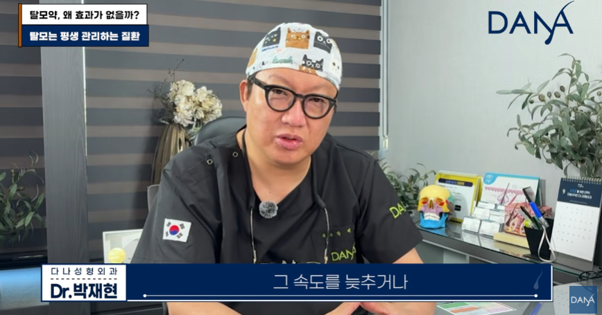 한두 달 먹고 효과 없다고 탈모약 끊은 분들 100% 후회합니다 관련 이미지 13