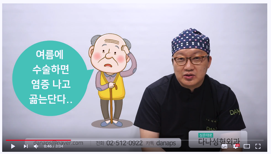 모발이식 계절마다 수술 결과가 다른가요? 관련 이미지 2
