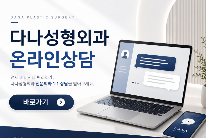 모발이식 후 술 담배 언제부터 가능할까? 관련 이미지 6