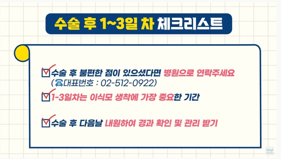 Checklist of Precautions for Days 1–3 After Hair Transplant Surgery image 6