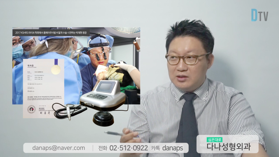 If You Want Natural Results, Long-Hair Non-Shaven Non-Incisional Hair Transplantation image 16