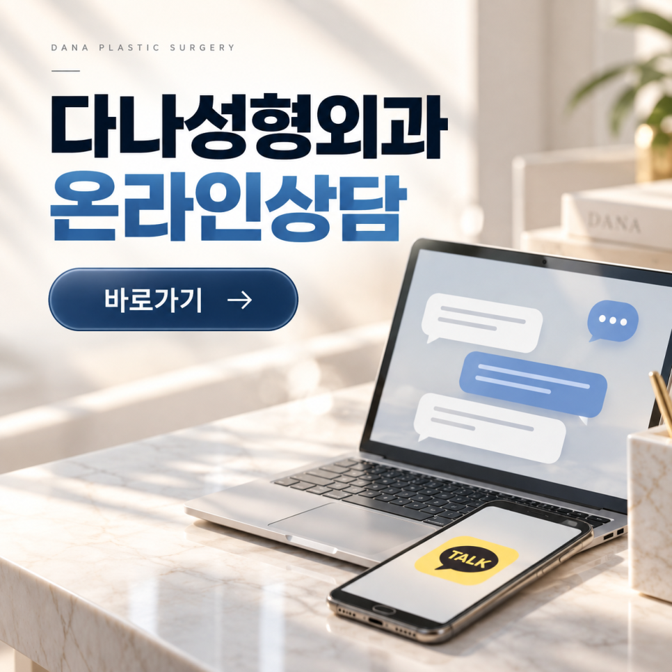 뼈 안 깎고 얼굴 작아지는 법? 광대 수술 효과 없는 관련 이미지 25