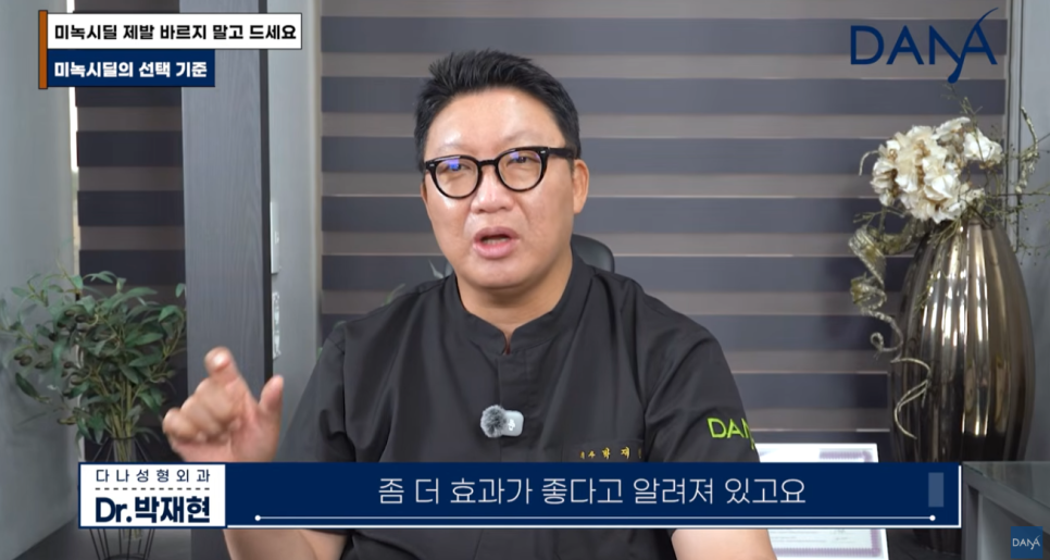 먹는 미녹시딜 vs 바르는 미녹시딜, 나에게 맞는 완벽 선택 가이드 관련 이미지 17