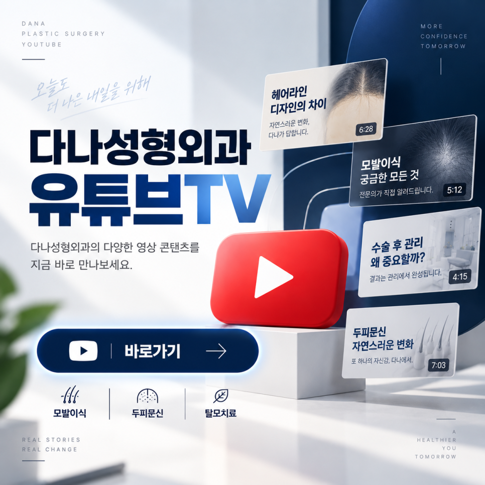 고압산소 탈모치료 돈 낭비일까? 부작용부터 효과까지 총정리 관련 이미지 30