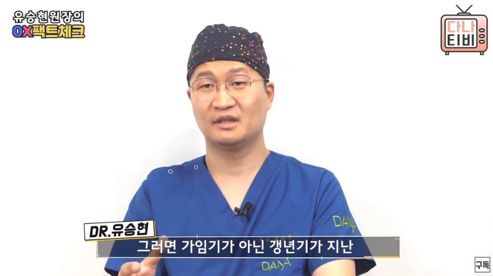 Can Women Take Hair Loss Medication for Men? image 4