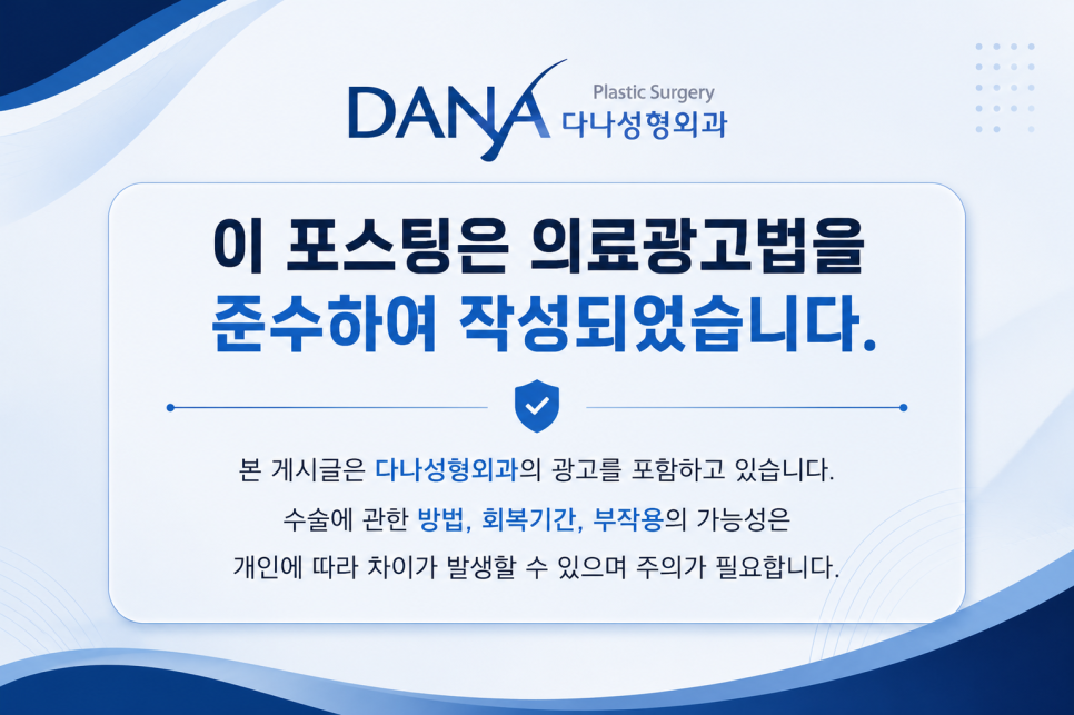 매일 먹는 탈모약 대신 주사 한 방으로? CKD-843 진짜 효과 있을까? 관련 이미지 16