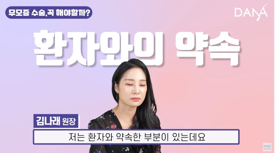 무모증치료? 수술? 어떻게 해야할까 관련 이미지 6