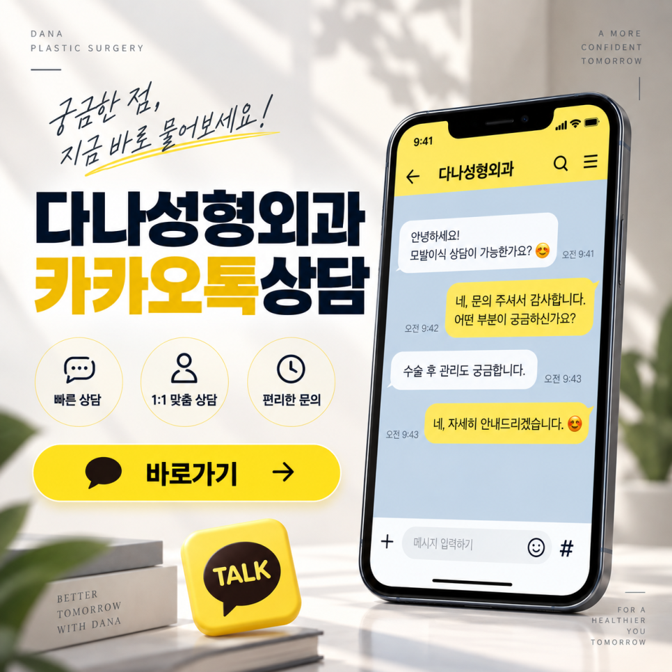 고압산소 탈모치료 돈 낭비일까? 부작용부터 효과까지 총정리 관련 이미지 31