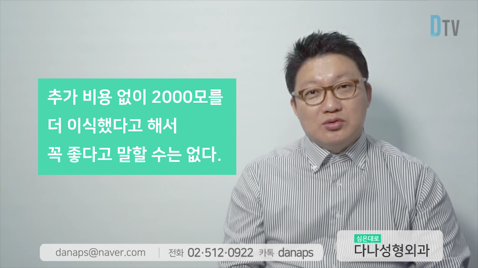 A Case of Failed Hair Transplant Involving 3,000 Grafts image 4