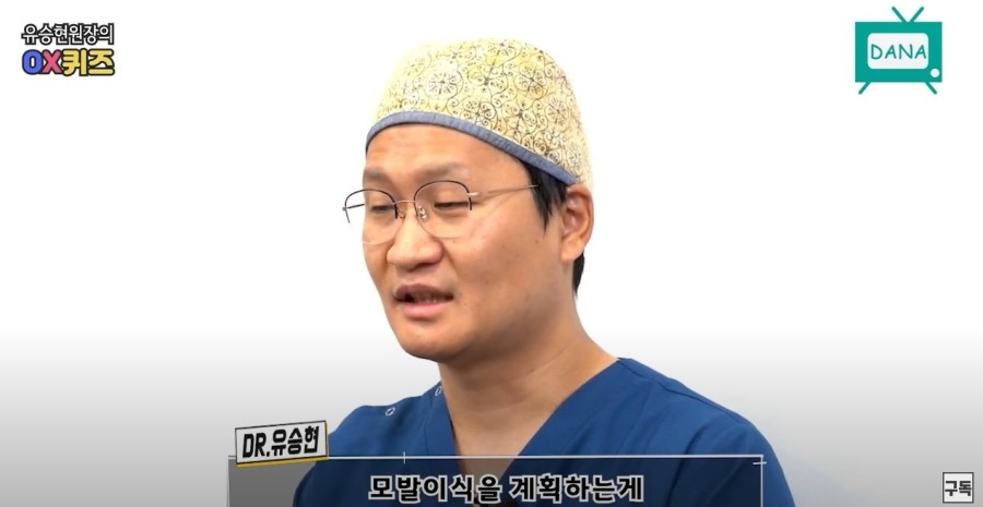 모발이식수술, 출산 전후 언제 받아야 할까? 관련 이미지 9