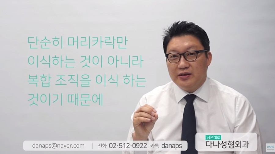 What Should Be Avoided and What Should Be Cautious About After Hair Transplant Surgery? image 3