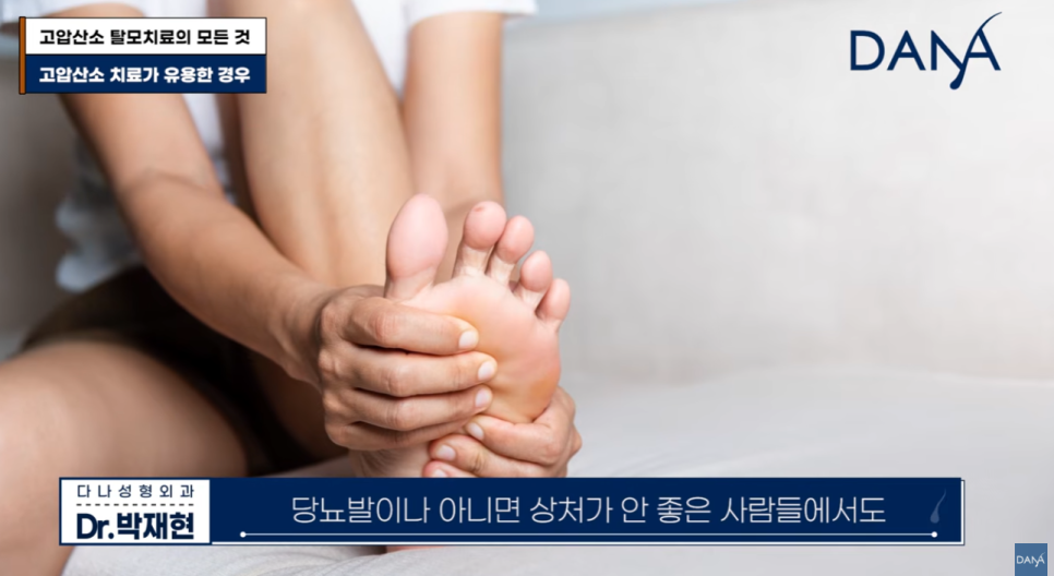 고압산소 탈모치료 돈 낭비일까? 부작용부터 효과까지 총정리 관련 이미지 13