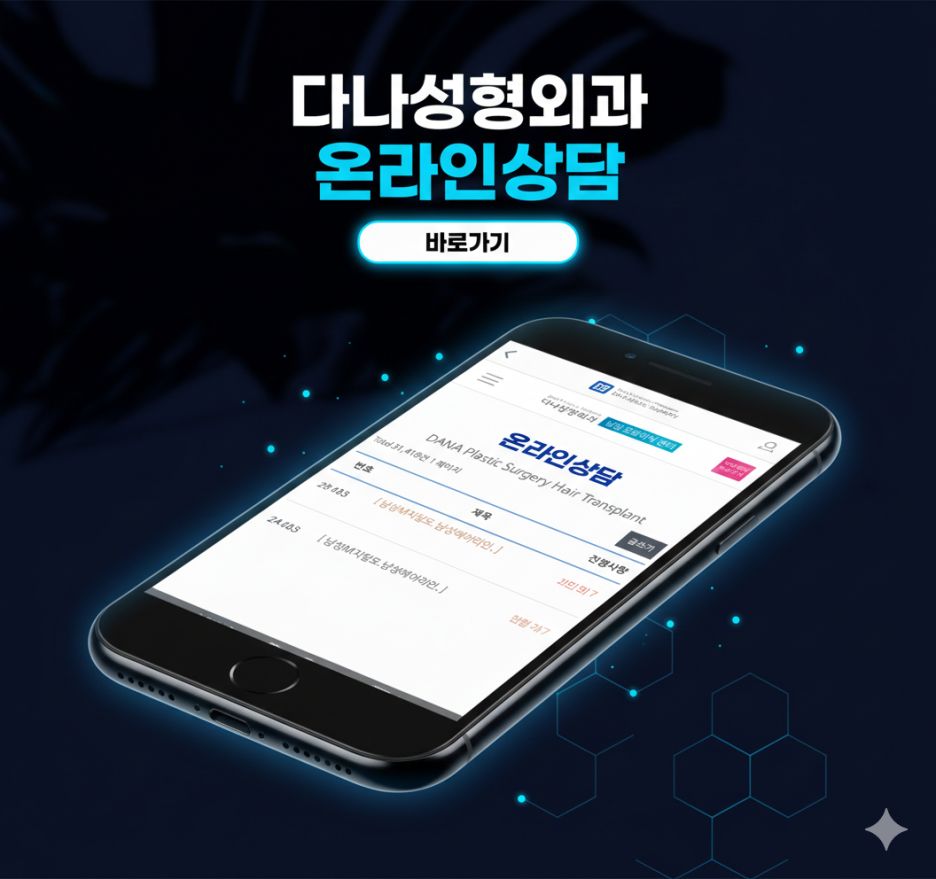 머리 잘 감아도 비듬 생기는 뜻밖의 원인! 두피 각질 차이 및 해결법 관련 이미지 16