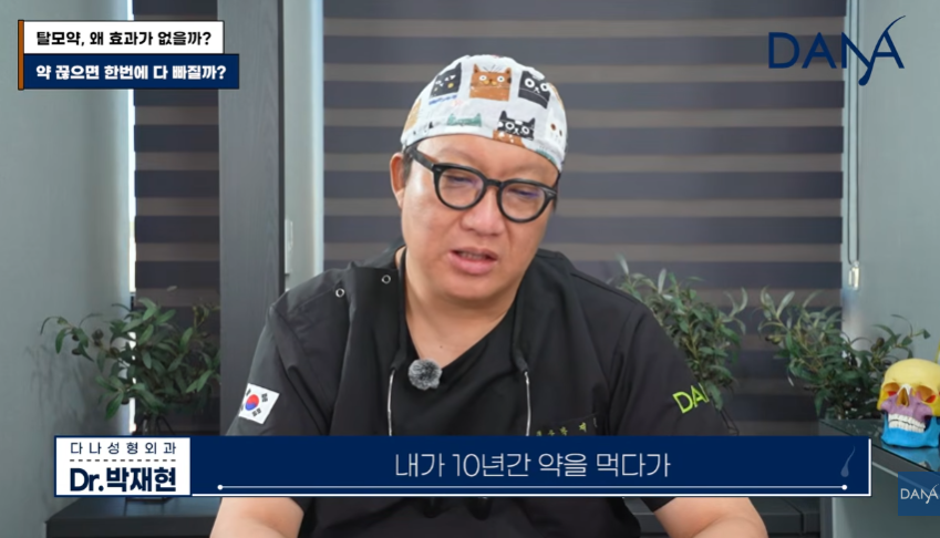 한두 달 먹고 효과 없다고 탈모약 끊은 분들 100% 후회합니다 관련 이미지 19