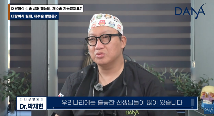 해외 원정 모발이식! 조심스럽게 만류하는 이유 관련 이미지 9