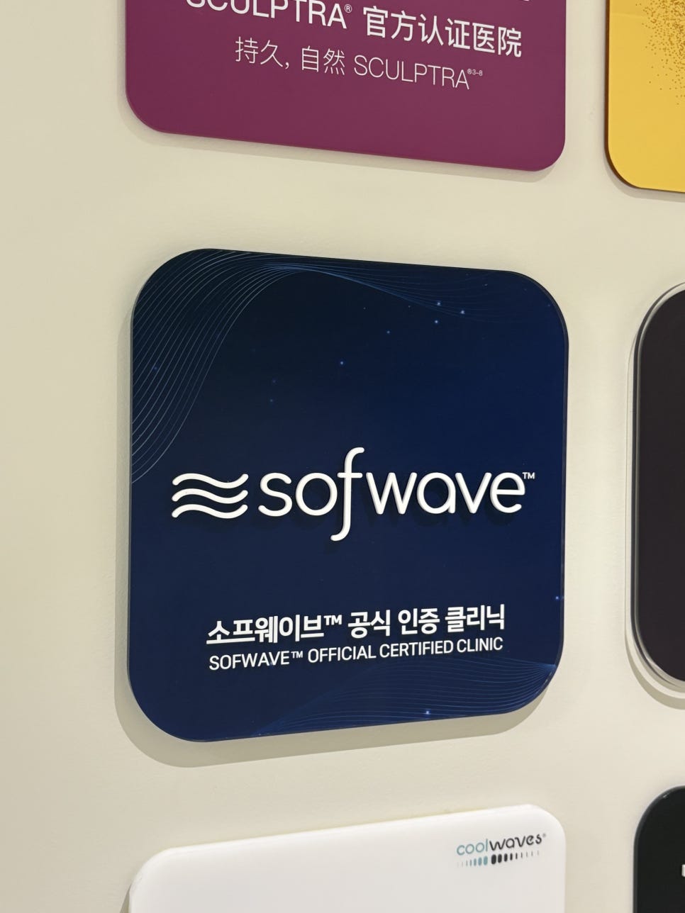 At What Stage Is Shinsa Sofwave Considered? image 13