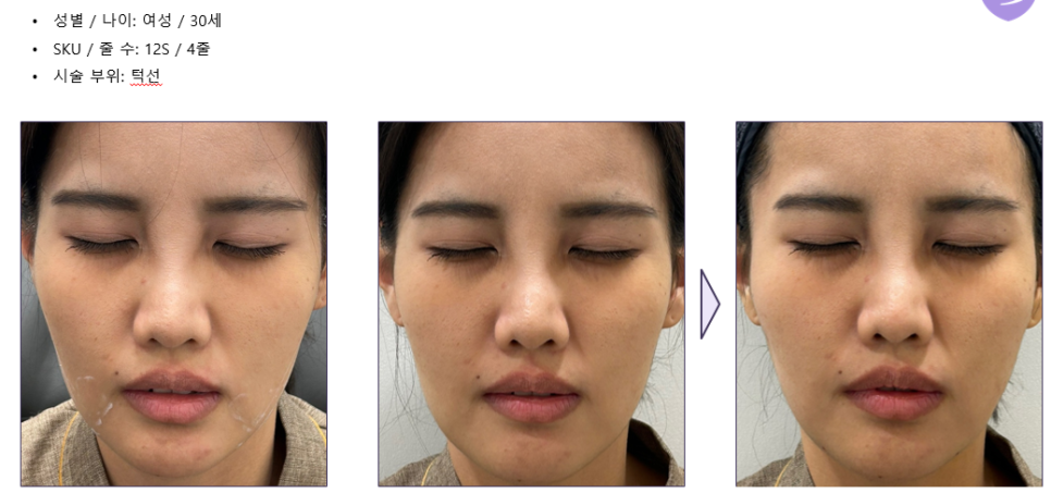Reifton Dermatology Participates in a Sinclair Roundtable Academic Presentation image 4