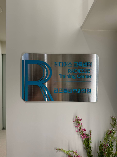 Why the Effects of Radiesse Should Be Viewed Differently from Fillers image 8
