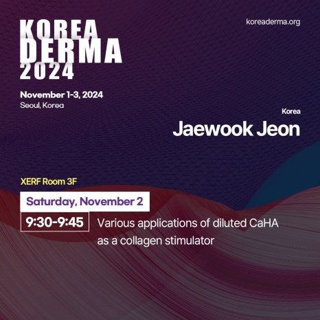 전 세계 피부과 전문의 국제학술대회 관련 이미지 4