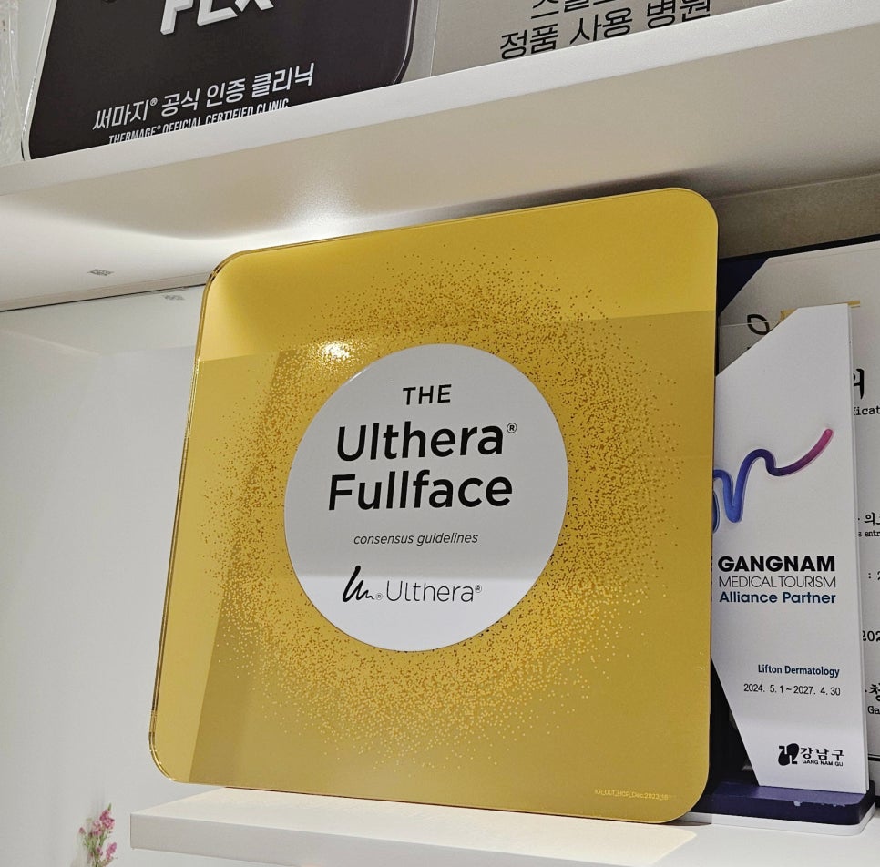 Why Full-Face Ulthera Is Needed image 3